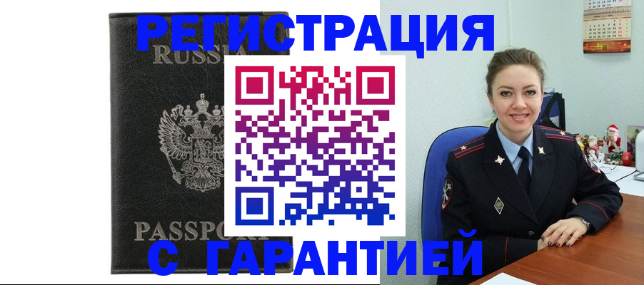 форма 3 в Белой Холунице